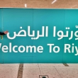 Riad Supercup Aeroporto 2023