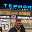 Tiraspol SheriffMarket 2021